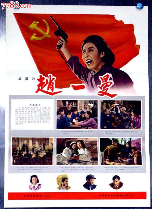日本高松大学成绩单电子图